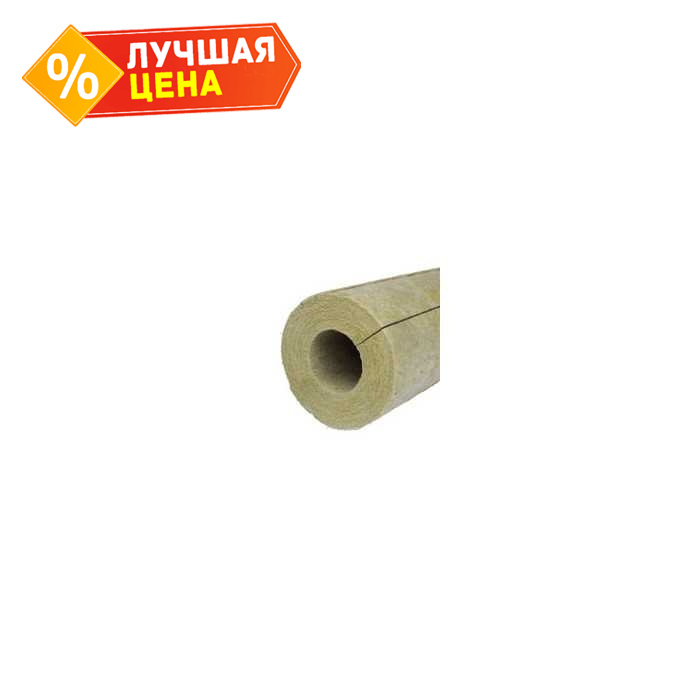 Цилиндр PAROC Pro Section 140 130х159х1200